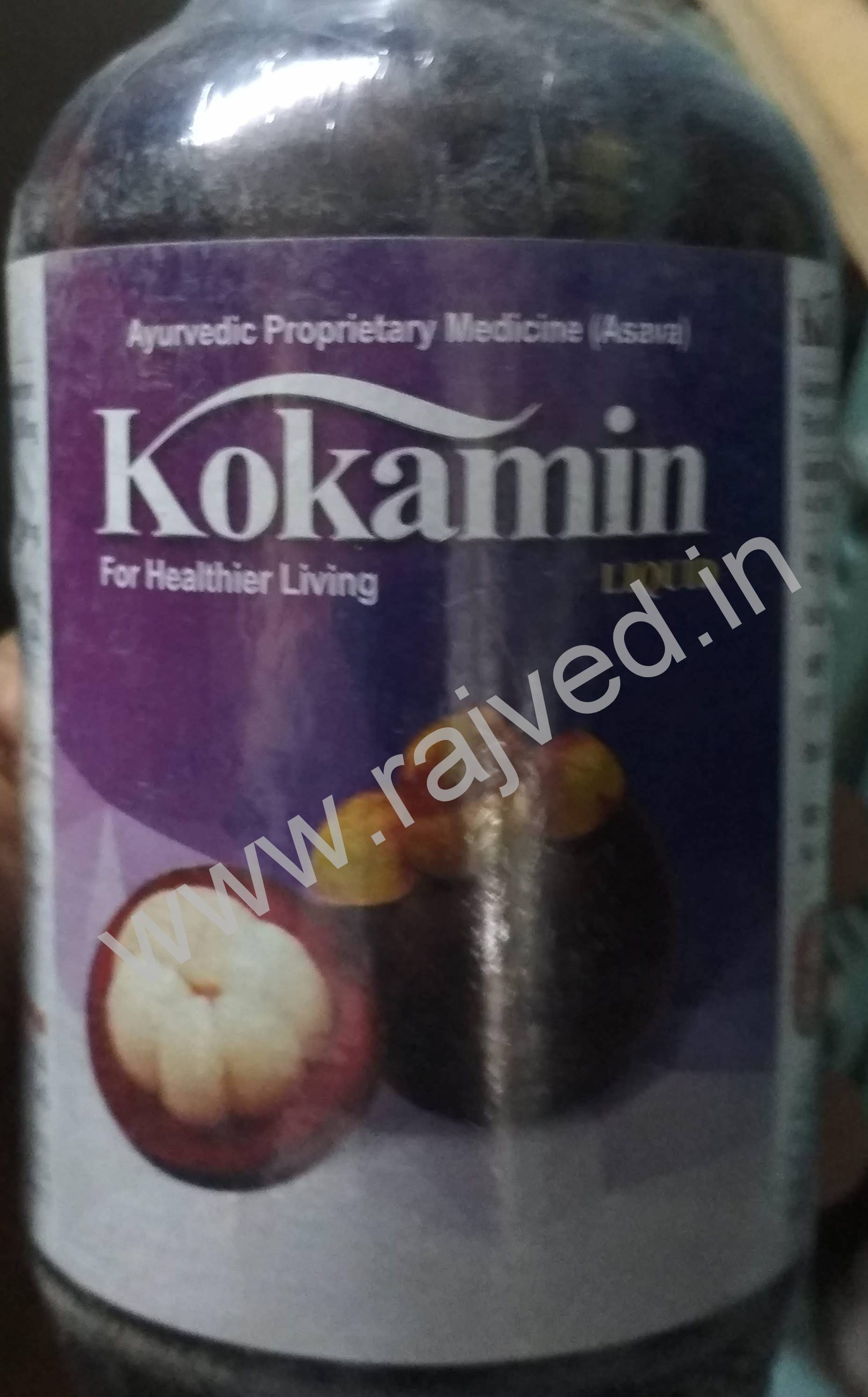 kokamin 200 ml Nityam Dipakam Pharma Pvt Ltd